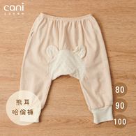 cani有機棉 哈倫褲-咖啡細條紋(長褲)
